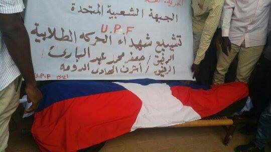 قرأة في مقال “المثلية الجنسية ليست جريمة”(1) للكاتبة مروة التجاني