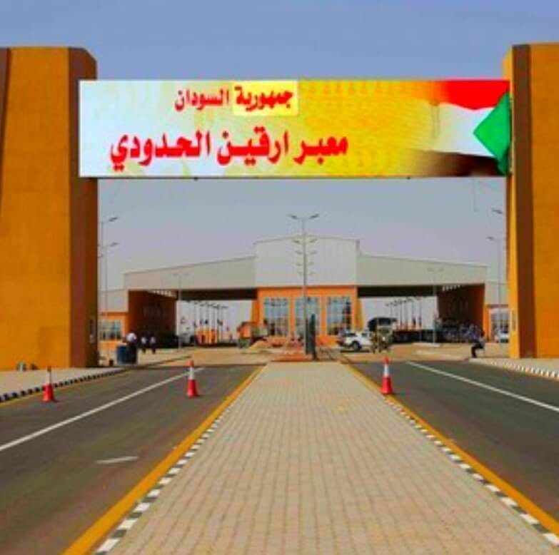 مدير معبر ارقين يناشد مساعدة عالقين مبعدين من مصر