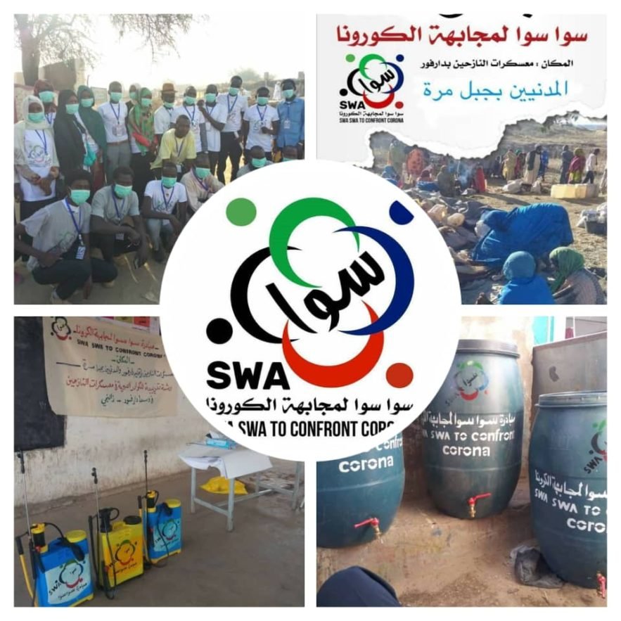 شباب مبادرة سوا سوا… المستحيل ليس سوداني!