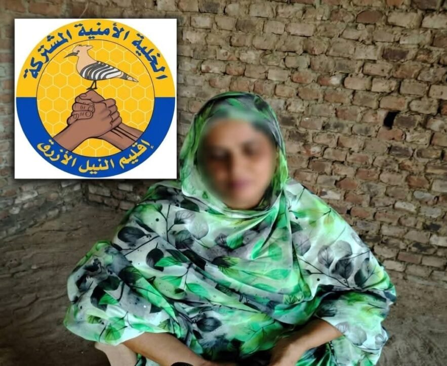 محكمة الدمازين تقضي بسجن متعاونة مع المليشيا لمدة 20 عاماً