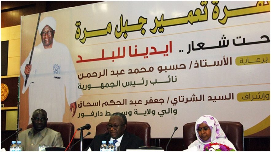 الناطق الرسمي باسم مكتب عبد الواحد محمد نور يكشف عن خبايا وأسرار مؤامرة ما يسمي بنفرة تنمية جبل مرة