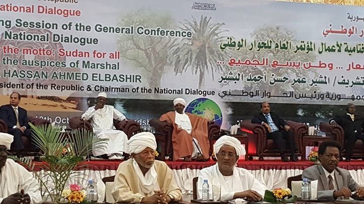 سخرية شعب تهزم النظام: فشل الدعاية للحوار