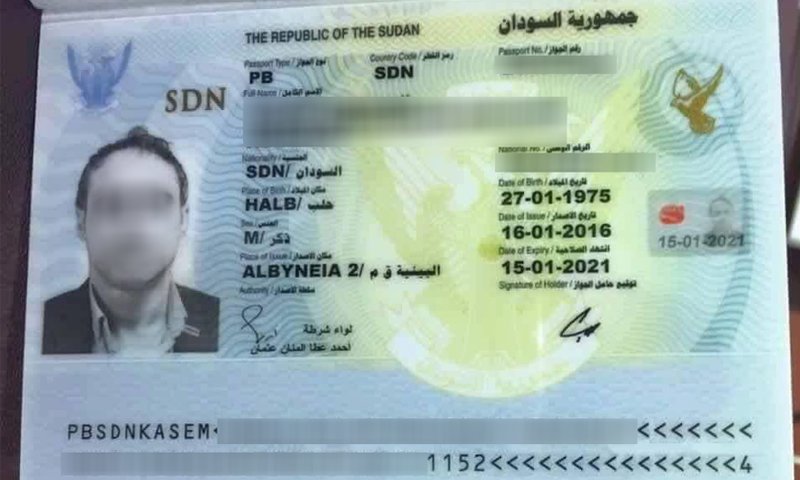 فساد الكيزان يغطي العالم ببيع الجوازات للأجانب