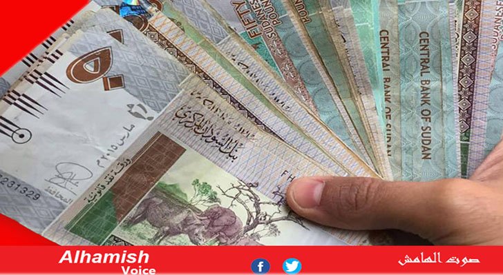 إنخفاض جديد للجنيه السوداني و”84’” للدولار الواحد الجنيه السوداني