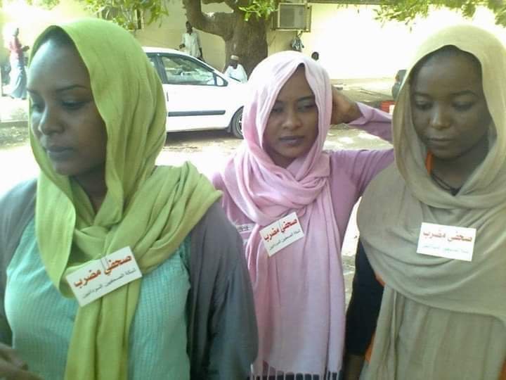 صحفيين سودانيين مضربون عن العمل