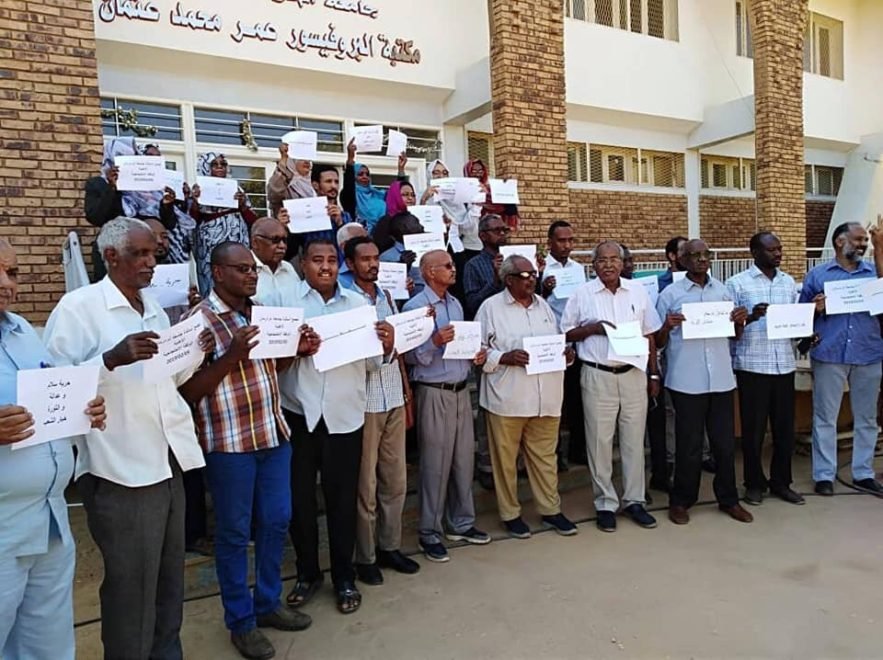 وقفة احتجاجية لأساتذة جامعة امدرمان الأهلية . 5 فبراير 2019