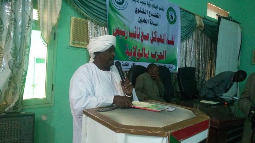 حامد عبدالله حماد النائب السايق لرئيس المؤتمر الوطني بولاية جنوب دارفور