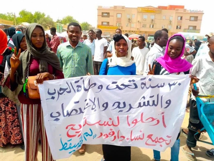 احتجاجات في الفاشر شمالي دارفور . 18 أبريل 2019