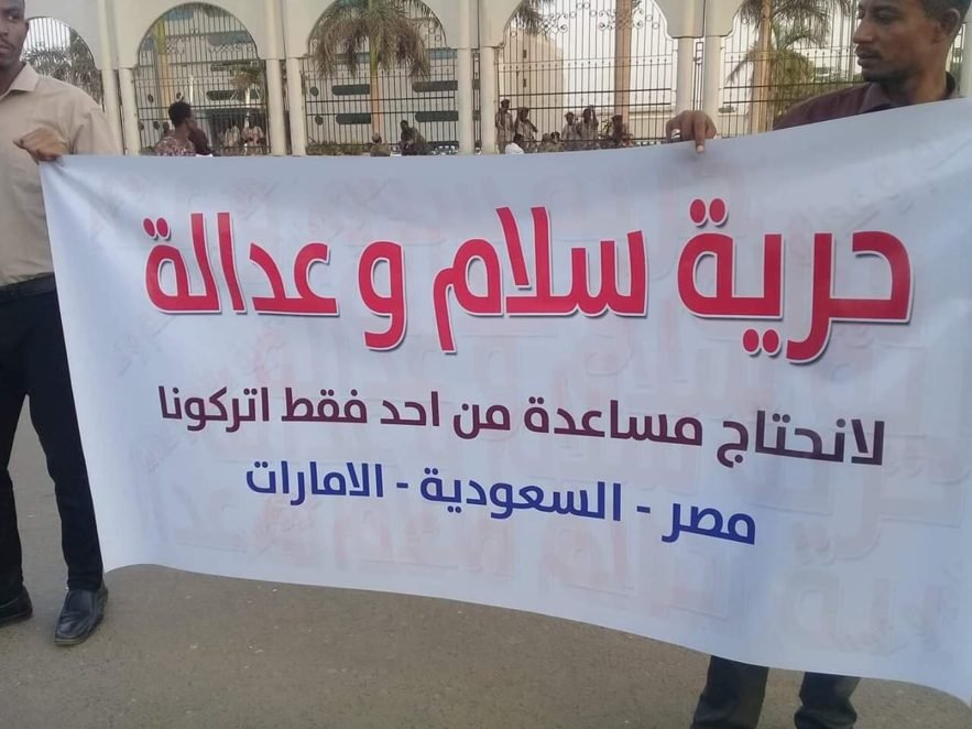محتجون امام قيادة الجيش السوداني . 19 ابريل 2019