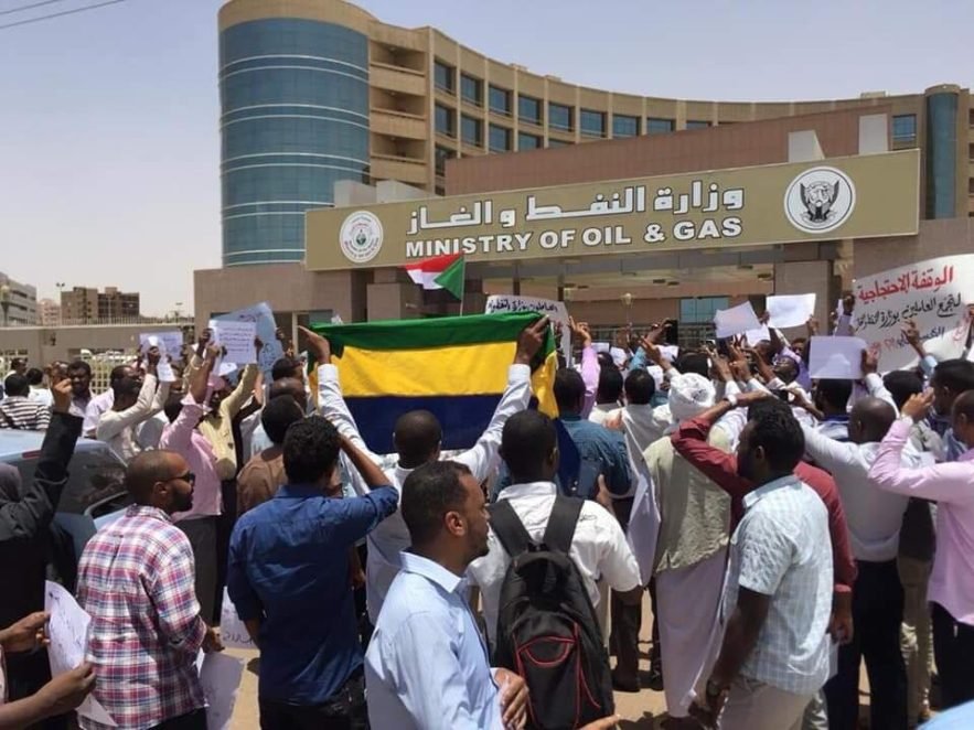 وقفة احتجاجية للعاملين بوزارة النفط والغاز