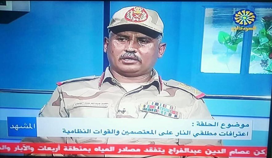 مُدير دائرة الإستخبارات السابق في مليشيا الدعم السريع اللواء محمد عبدالله عبدالجليل