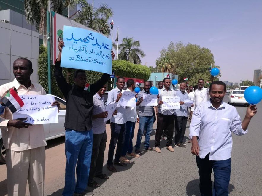 وقفة إحتجاجية للعاملين بقطاع الكهرباء . الخرطوم 20 يونيو 2019