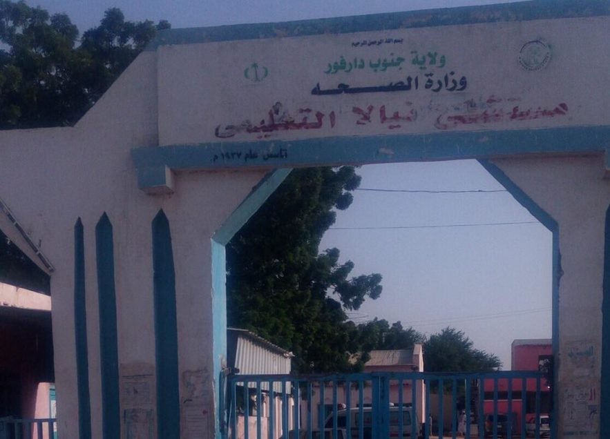 عضو طوارئ صحة نيالا :ندير بعض المراكز الصحية تطوعيا مستشفى نيالا التعليمي