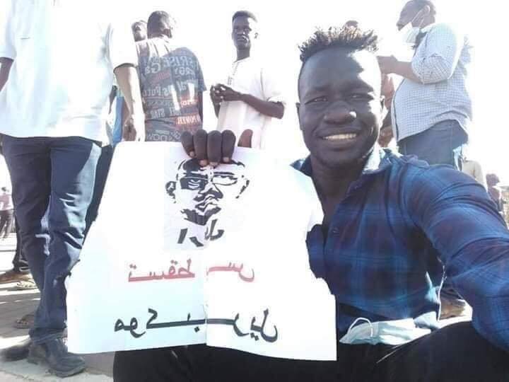 سيف تيري
