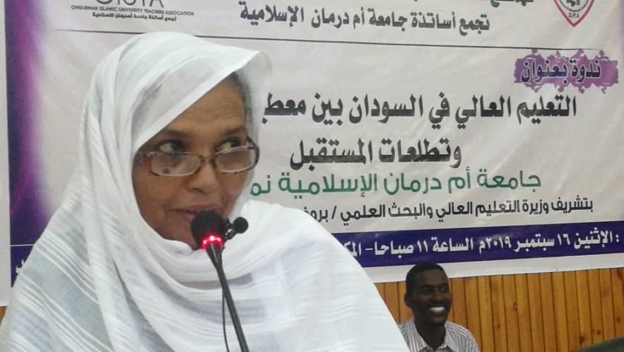 وزيرة التعليم العالي والبحث العلمي، انتصار صغيرون