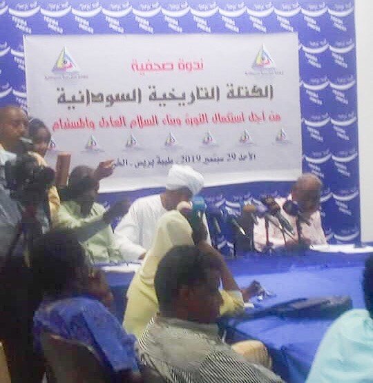 ندرة للكتلة التاريخية السودانية بالخرطوم . 29 سبتمبر 2019