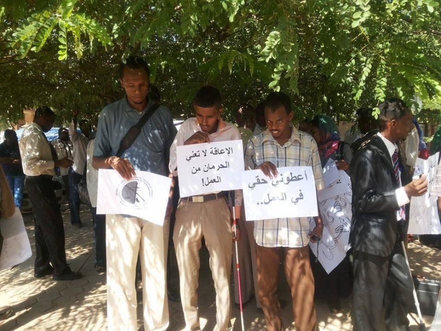 "125" ألف كفيف بالسودان والفقر يحول لـ 40% شخص دون دفع تكاليف العلاج