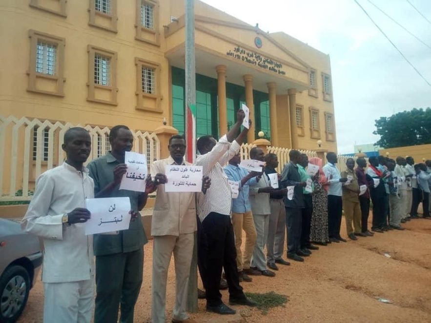 الإعلان عن العصيان المدني بولاية غرب دارفور وقفة احتجاجية بولاية غرب دارفور (أرشيف)