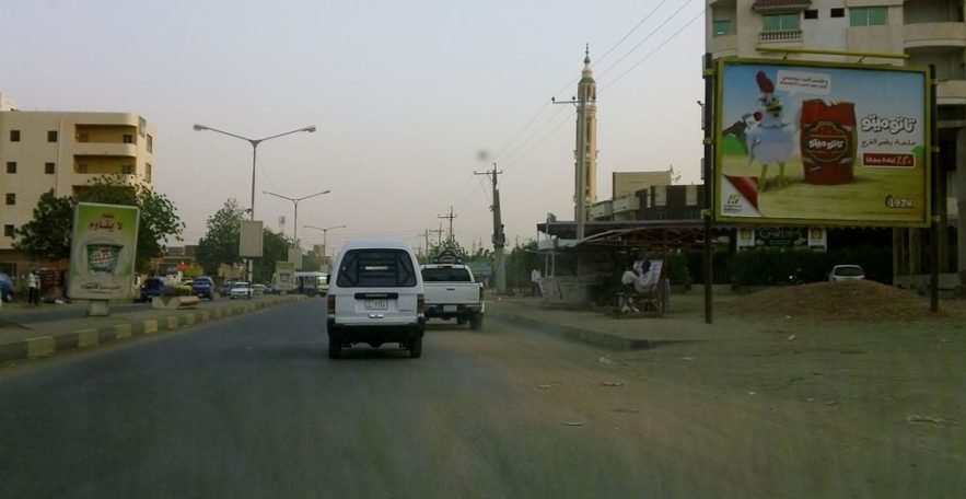 شارع السيد علي