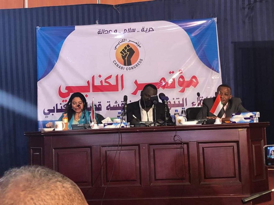 مؤتمر الكنابي