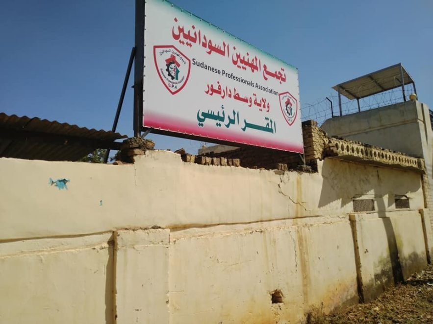 تجمع المهنيين السودانيين _ولاية وسط دارفور