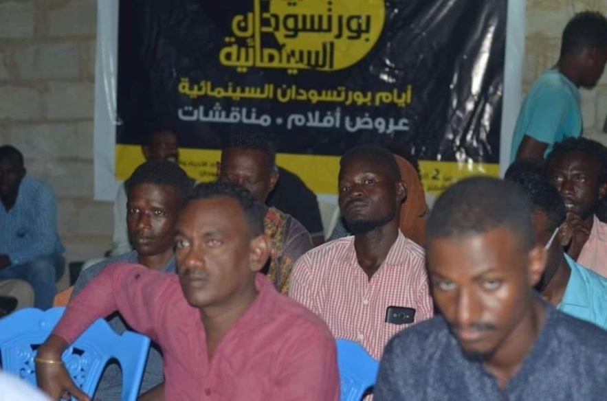 استدال الستار على فعاليات بورتسودان السنيمائية بعد عرض 20 فلما استدال الستار على فعاليات بورتسودان السنيمائية بعد عرض 20 فلما