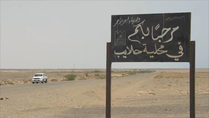 الحكومة السودانية تأجل ترسيم الحدود مع الدول المجاورة