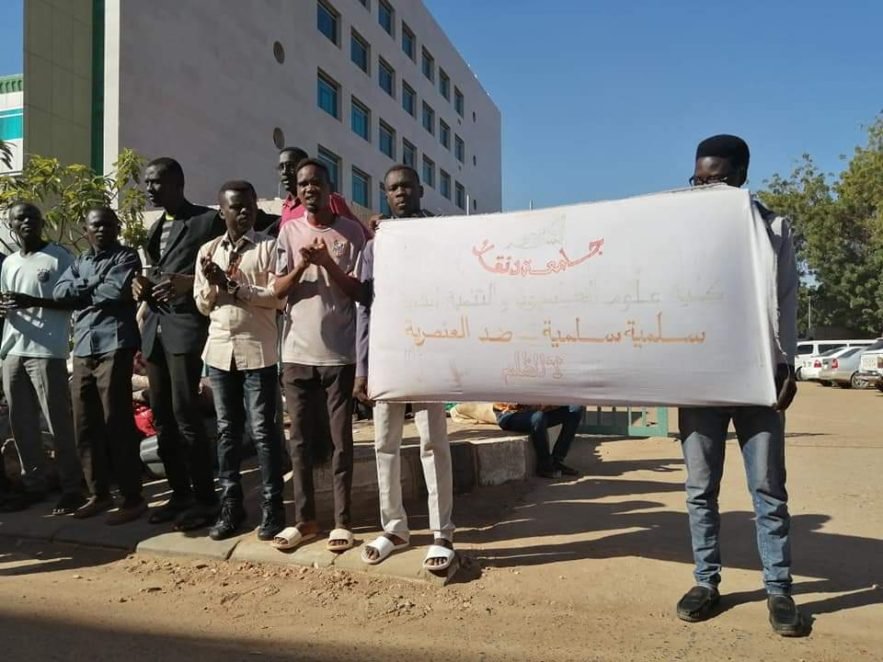 إعتصام طلاب دارفور أمام وزارة التعليم العالي