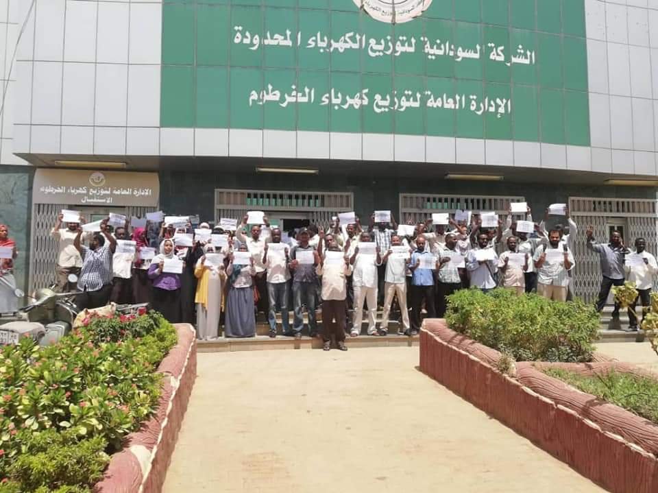 وقفة احتجاجية لموظفين بالشركة السودانية للكهرباء (أرشيف)
