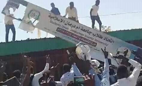طلاب الجامعة الإسلامية يزيلون لافتات الاتحاد