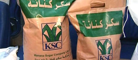 وقعت شركة سكر كنانة (الأربعاء) علي اتفاق تعاون مع مجموعة فري ماكس الامريكية المتخصصة في مجال تصميم وتشييد المباني والعقارات