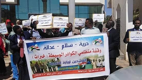 وقفة احتجاجية أمام وزارة الخارجية