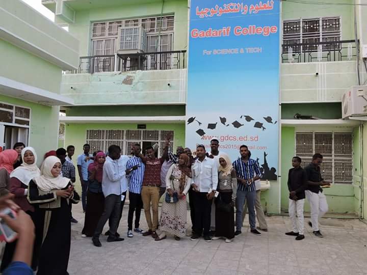 كلية الاقتصاد والعلوم الادارية جامعة القضارف