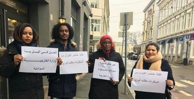 سودانيين محتجين أمام سفارة السودان في النرويج مطالبين بتغيير طاقم السفارة