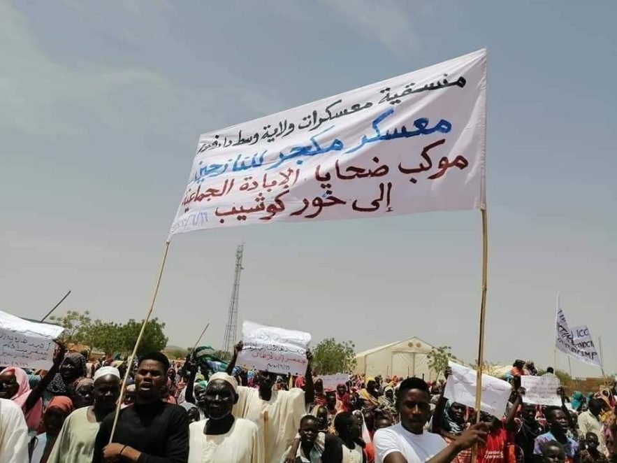 متظاهرين في مُكجر يحتفون بتسليم كوشيب للجنائية