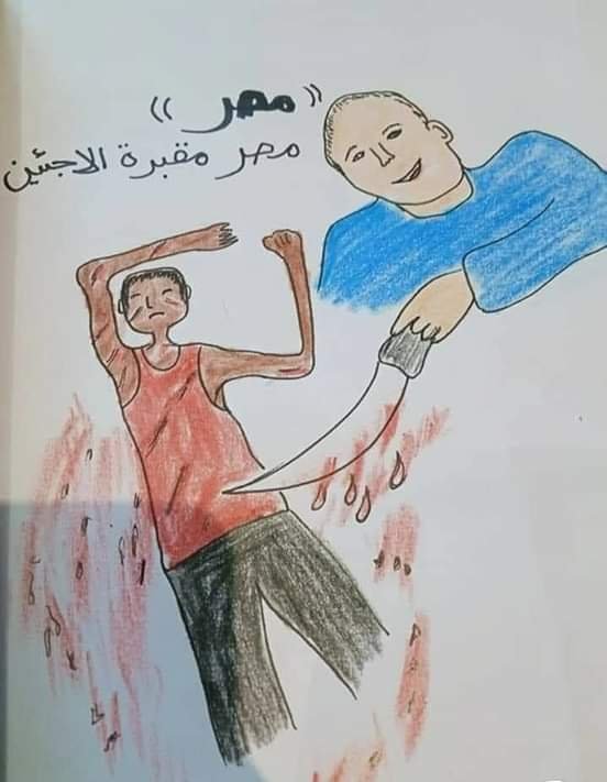 تظاهرة أمام القنصلية المصرية بالخرطوم تطالب بالقصاص من قاتل الطفل السوداني ”محمد“