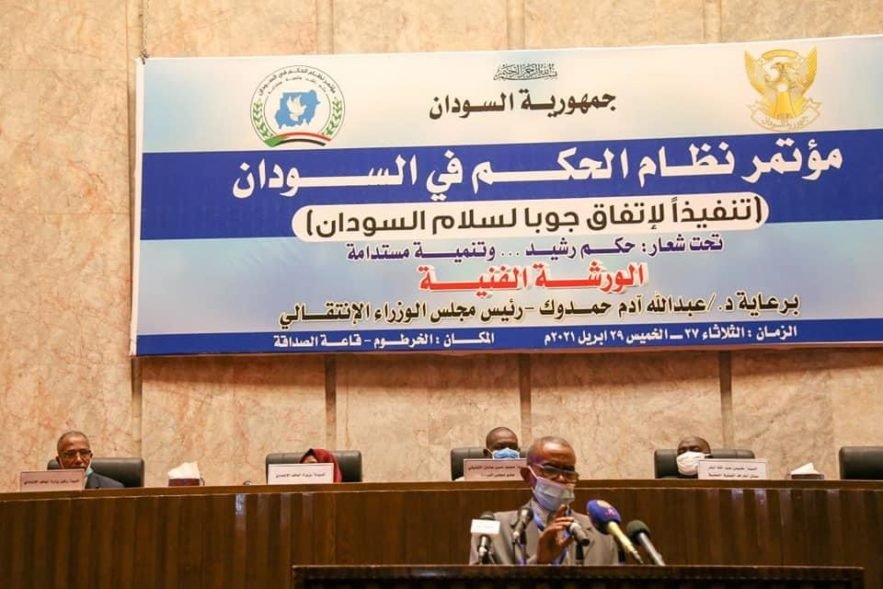 ورشة مؤتمر نظام الحُكم توصي بمنع قيام مركزيات جديدة في الأقاليم المٌقترحة