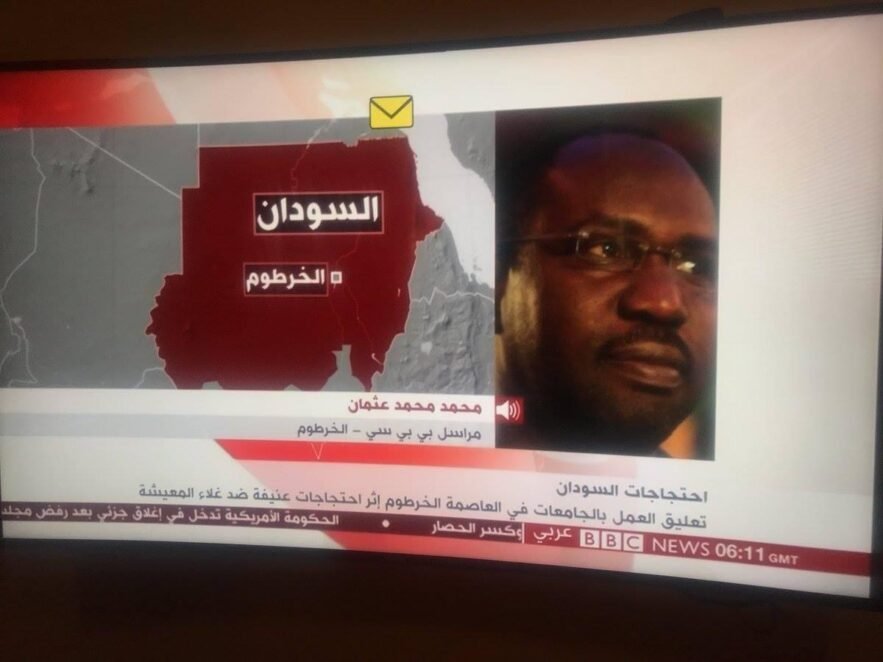 قوة أمنية تعتقل فريق قناة ”بي بي سي“ بالخرطوم