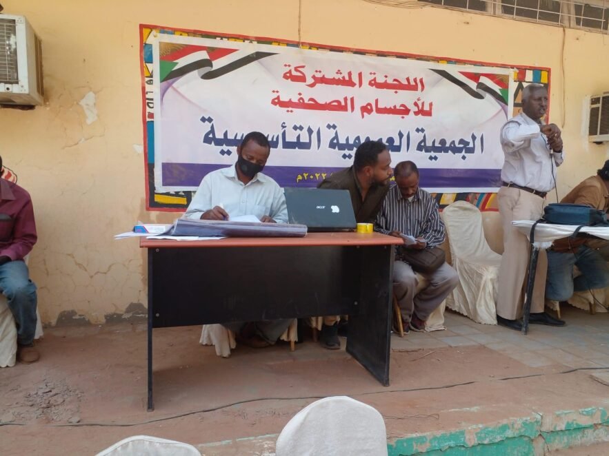 كُلفت بعدد من المهمات.. إنتخاب اللجنة التمهيدية لنقابة الصحفيين السودانيين