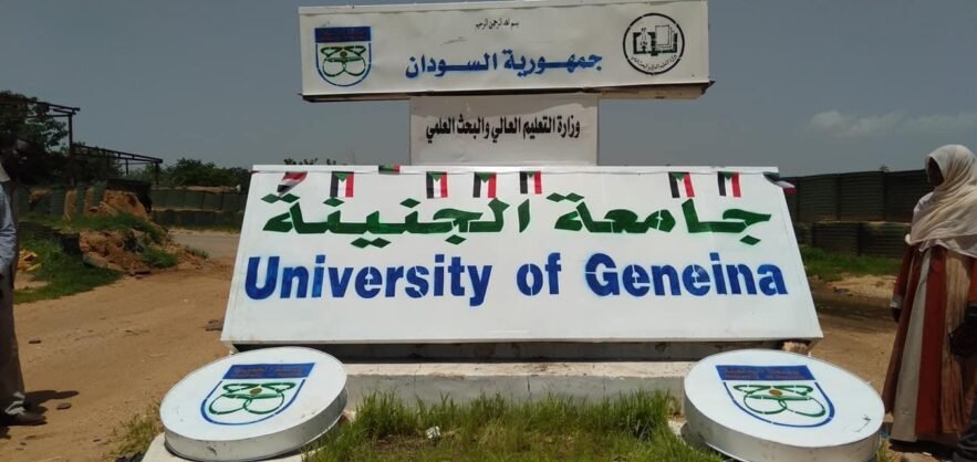 تحالف طلابي يُدين تدخل الأجسام العسكرية في جامعة الجنينة