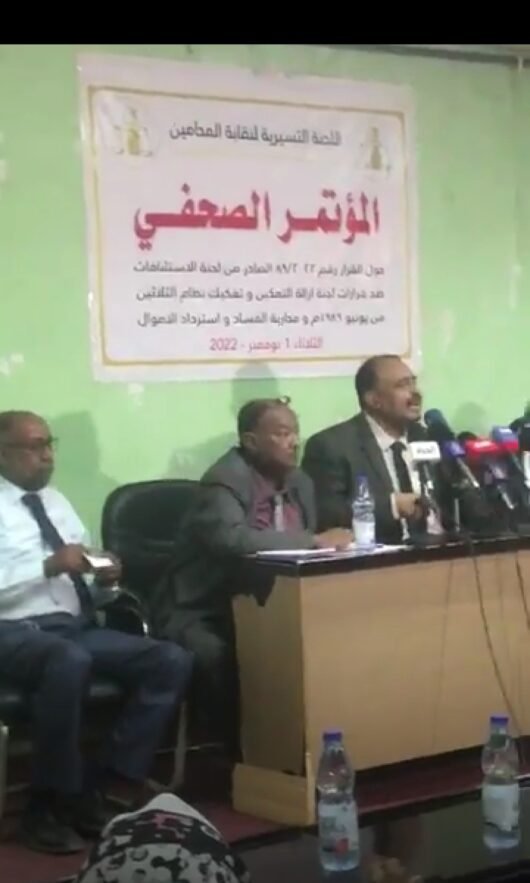 لجنة نقابة المحاميين ترفض الانصياع لقرار السيادي ومتظاهرين يقتحمون دارها