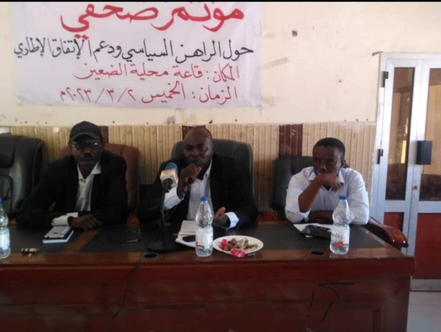 الجبهة الثورية تطالب المجتمع السوداني بنبذ خطاب الكراهية وقبول الآخر