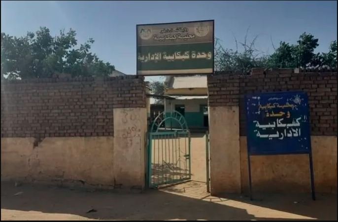 وفاة مريضة واغتصاب أخرى في إعتداء مسلح على مستشفى كبكابية