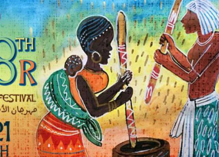 بوركينا فاسو: انطلاق مهرجان فيسباكو مهرجان سينمائي أفريقي كبير