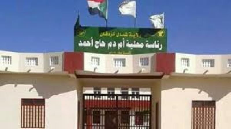 شبكة أطباء السودان: «الدعم السريع» تصفي 38 مواطناً أعزلاً في أم دم حاج أحمد