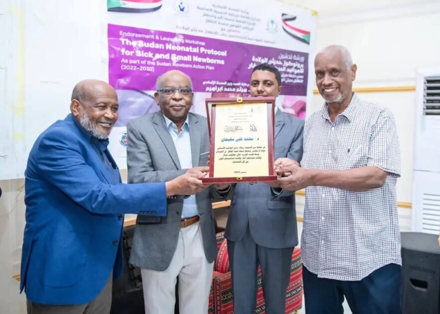 تدشين البروتكول القومي لحديثي الولادة بكسلا لخفض وفيات المواليد