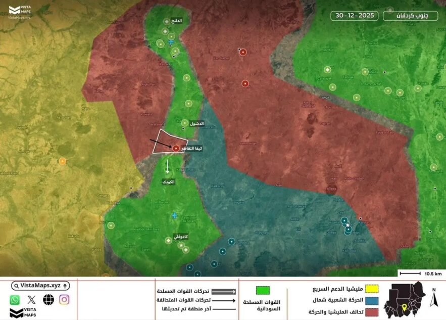 تحركات إستراتيجية للجيش لقطع خطوط إمداد الميليشيا وتأمين كردفان الكبرى