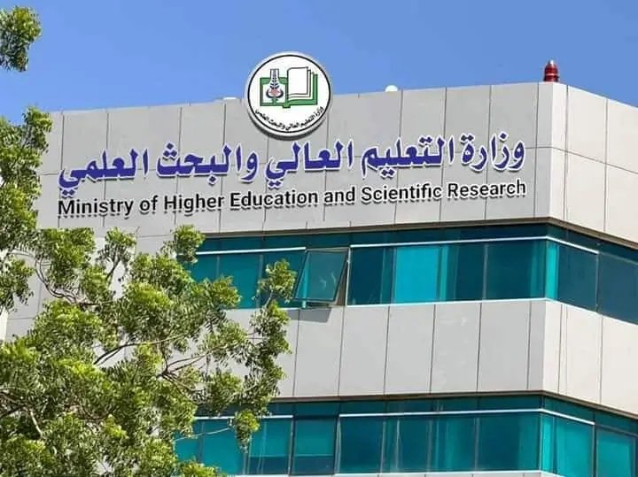 التعليم العالي ترفض ”الشهادات الإلكترونية“ وتكشف حقائق أزمة جامعة الخرطوم