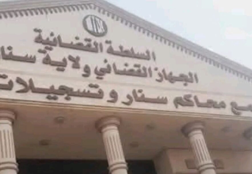 مطالبات بفتح تحقيق شفاف في شبهات تلاعب بقضية اغتصاب سنار