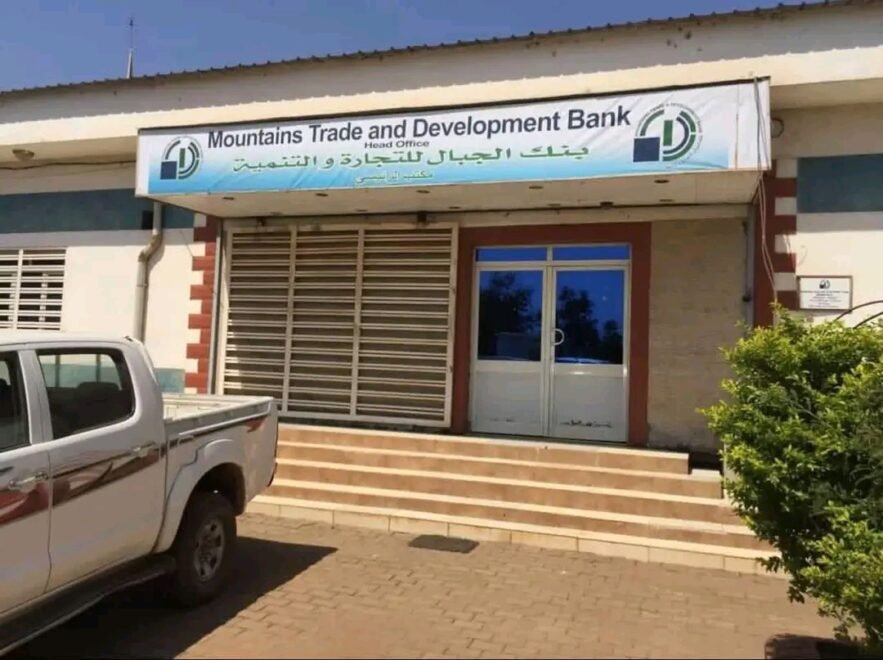 بنك ”الشفشافة“ والوعود السراب.. مواطنون يتساءلون : أين اختفت أموال ”بنك الجبال“ يا الحلو ؟